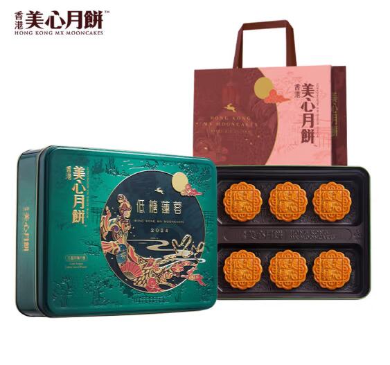 美心低糖蛋黄莲蓉月饼-新 ￥328元