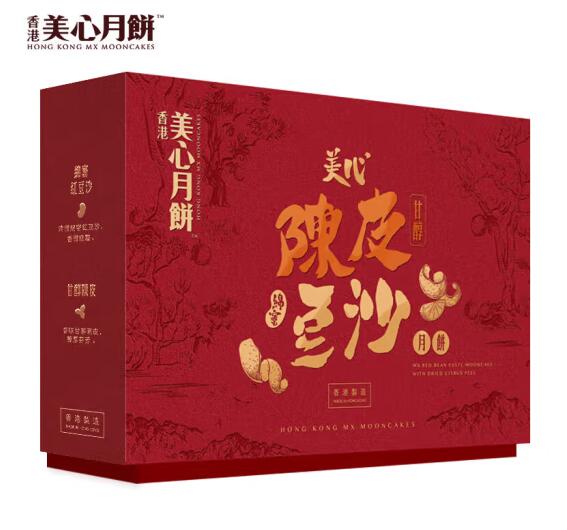 香港美心陈皮豆沙月饼礼盒￥328元